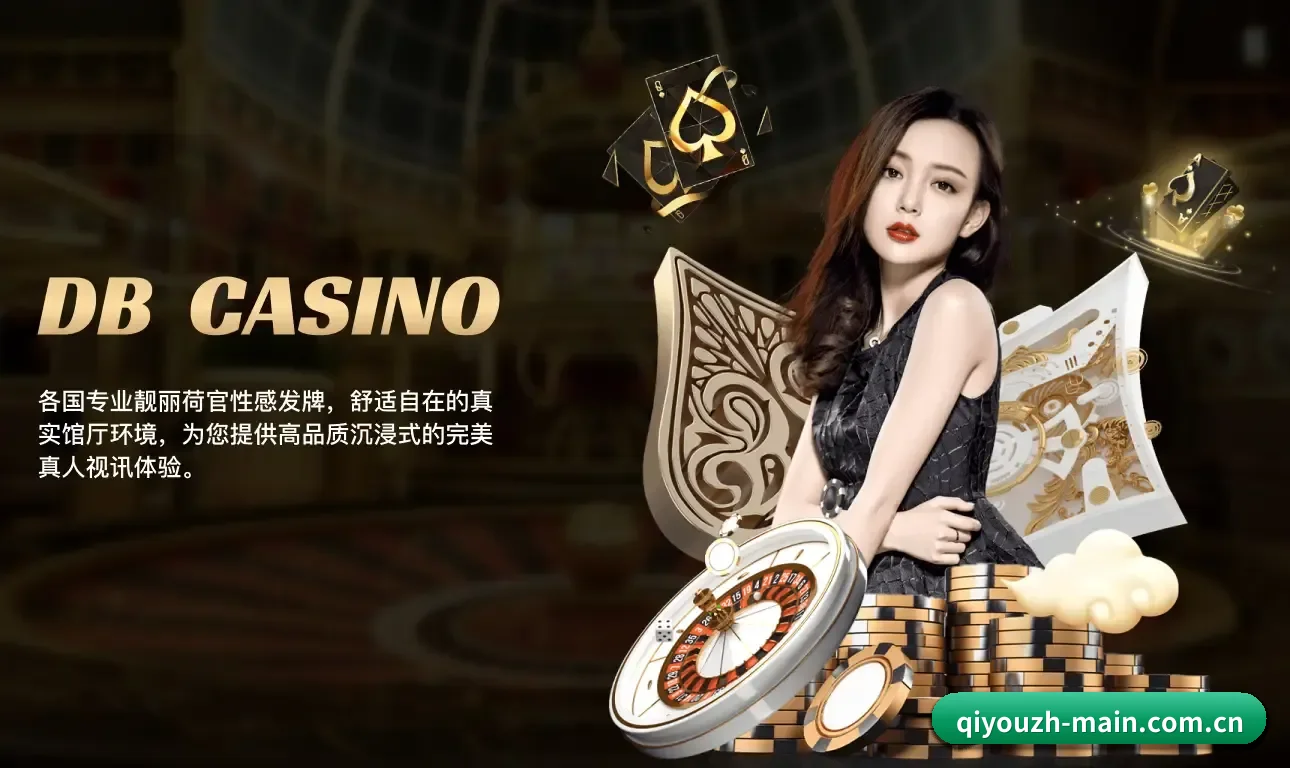 球友会官网 业务方向